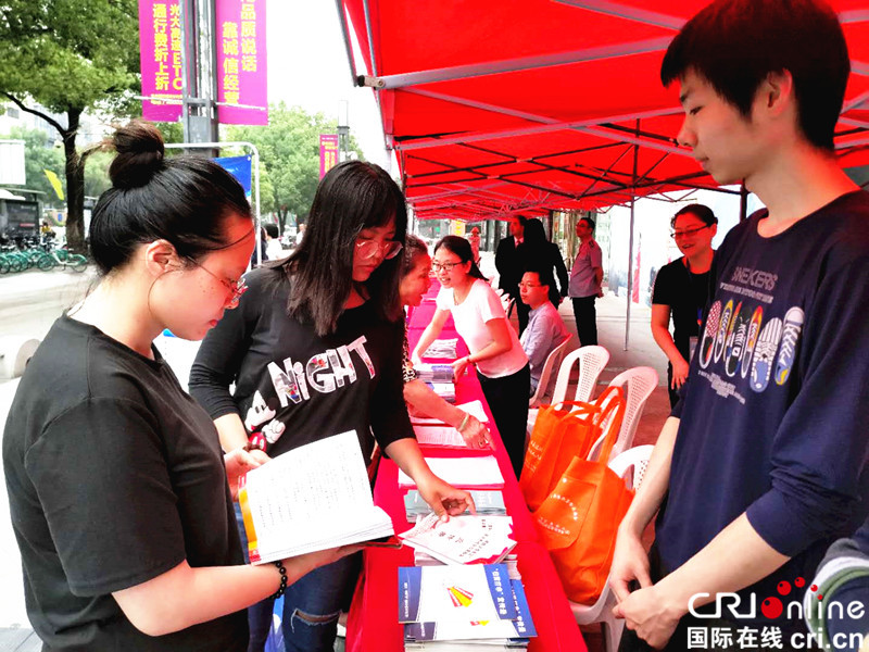 【焦點圖】【CRI看福建主推】【福州】【移動版】【Chinanews帶圖】福州鼓樓區開展主題宣傳活動 提升全民知識産權保護意識