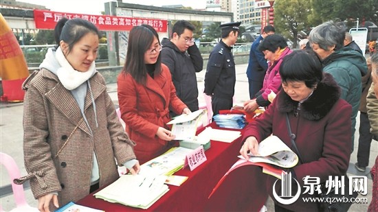 【要聞】【泉州】【移動版】【滾動新聞】【Chinanews帶圖】泉州市開展專項行動 重拳整治農村假冒偽劣食品