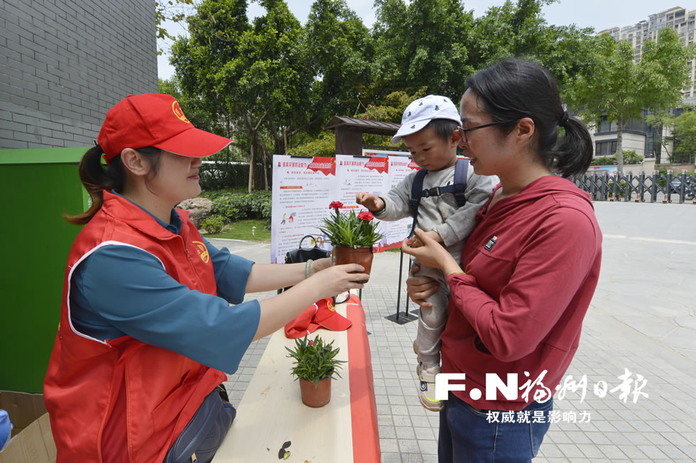 【焦點圖】【福州】【移動版】【Chinanews帶圖】福州市舉行豐富多彩的母親節主題活動