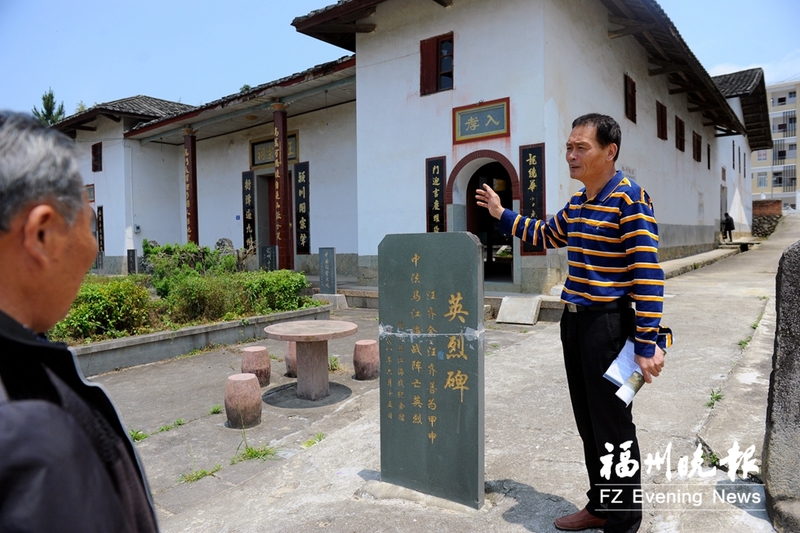 【文史主推】【福州】【移動版】【Chinanews帶圖】永泰汪氏重教獎學家風傳承300年