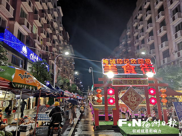 “煙火氣”點亮夜經濟 閩清推動多業態發展助力消費市場回暖