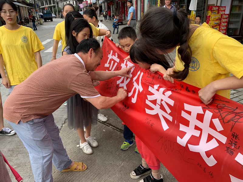 【cri看福建 列表】【chinanews 帶圖】【移動版】閩江學院師生社會實踐走進南平楊源鄉：開展農村垃圾分類宣教