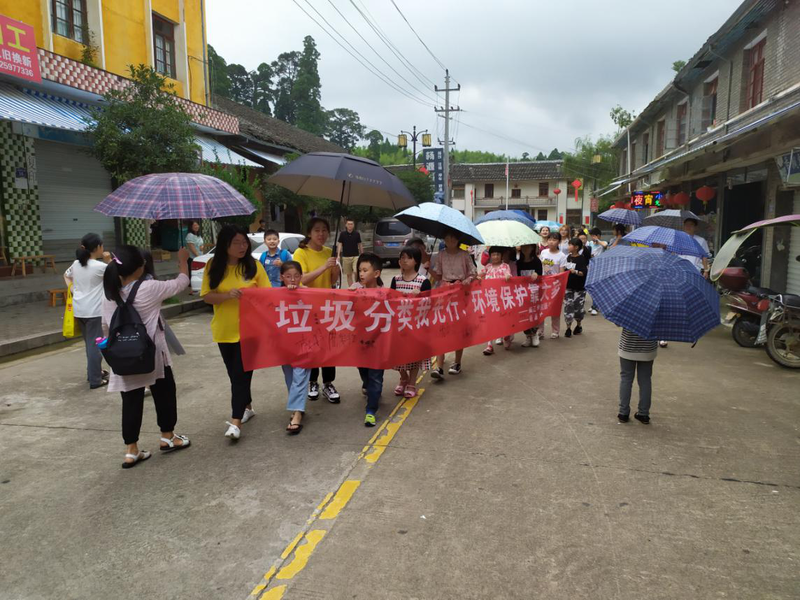 【cri看福建 列表】【chinanews 帶圖】【移動版】閩江學院師生社會實踐走進南平楊源鄉：開展農村垃圾分類宣教