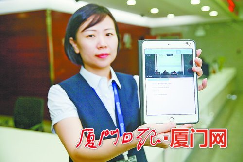 廈門市公共資源交易中心整合改革見成效 去年交易金額超1000億元