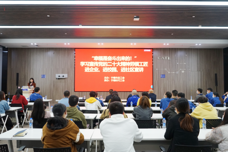 寧德：服務産業發展 聚力“寧德服務” 蹄疾步穩推進産業工人隊伍建設改革_fororder_勞模工匠宣講二十大進企業_副本