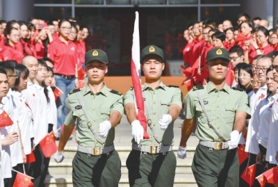 熱烈慶祝中華人民共和國成立70週年 福建聯通隆重舉行“同升國旗、同唱國歌”大型活動