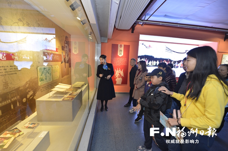 元旦假期福州市民文明觀展 紀念館內新風現