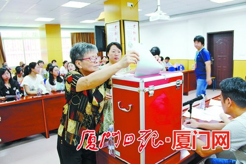 【福建時間 列表】【滾動新聞】【地市 廈門】 廈門集美街道依法依規選好社區“當家人”