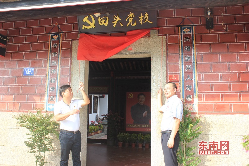 【焦點圖】【移動版 輪播圖】【滾動新聞】漳州田頭村：黨建引領鄉村振興 水鄉富美嘗“甜頭”