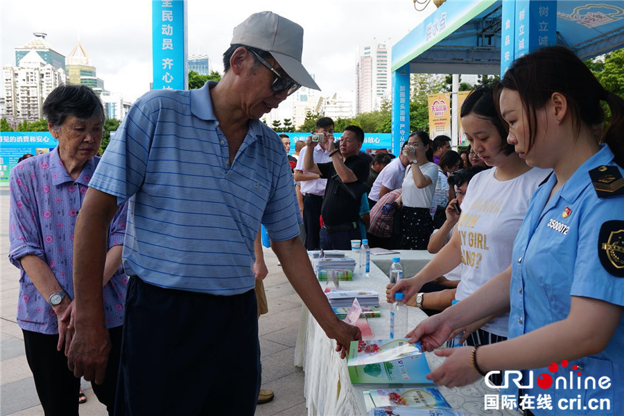 【cri看福建 列表】【地市 福州】2018福建省暨福州市食品安全宣傳周啟動