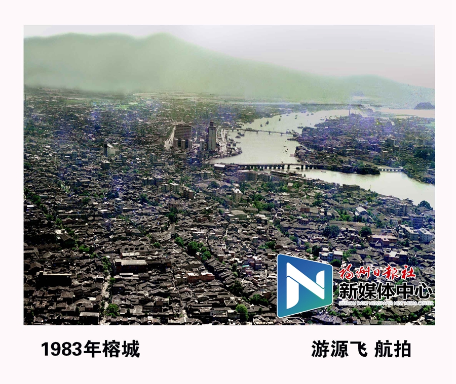 【焦點圖】【移動版 輪播圖】【滾動新聞】福州35年前長啥樣？來看一組“絕版”珍貴航拍照