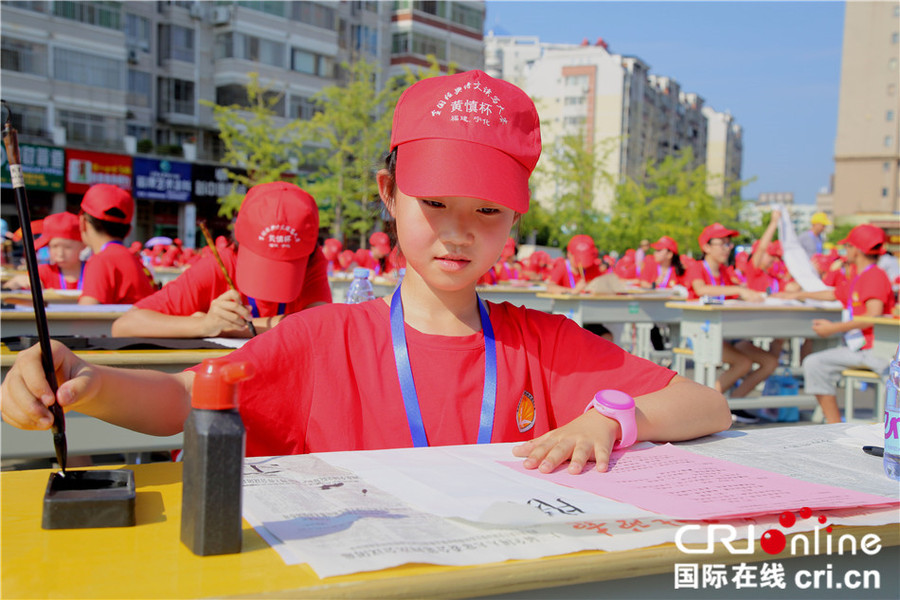 “黃慎杯”全國中小學生經典詩文讀寫大賽在三明寧化開賽