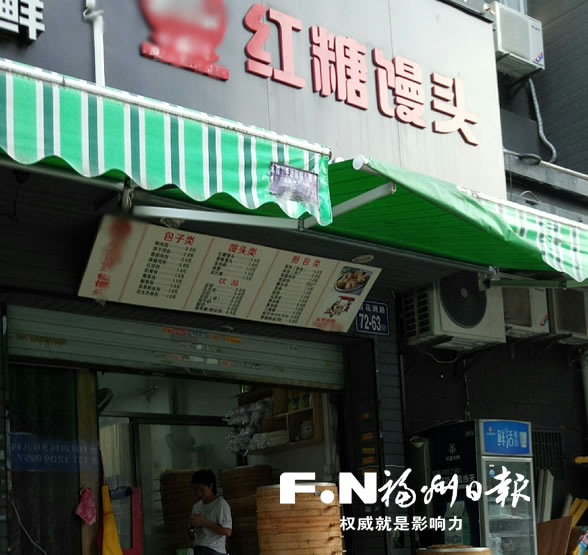 揭秘饅頭包子店“甜蜜陷阱” 用甜蜜素替代糖