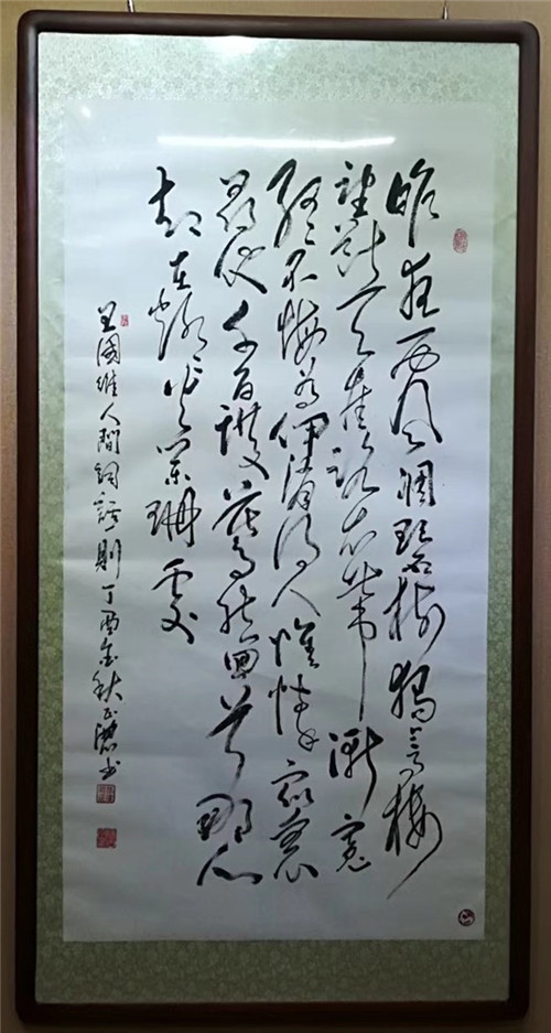 【八閩談藝錄 圖文】【滾動新聞】書法家蔡建設：草書心得體會