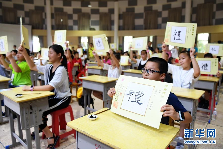 【焦點圖】【移動版 輪播圖】【滾動新聞】 【 ChinaNews帶圖】泉臺百對家庭開展傳統文化互動