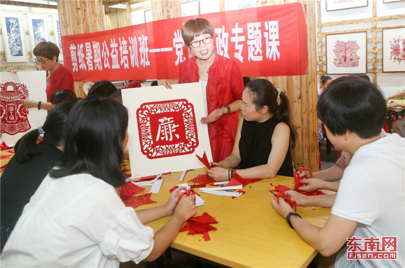 【焦點圖】【移動版 輪播圖】【滾動新聞】 【 ChinaNews帶圖】浦城舉辦黨風廉政專題剪紙課