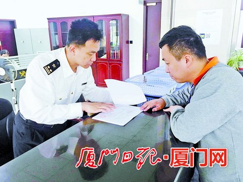 廈門海關翔安辦：服務提質 “四新”舉措力促出境加工業務