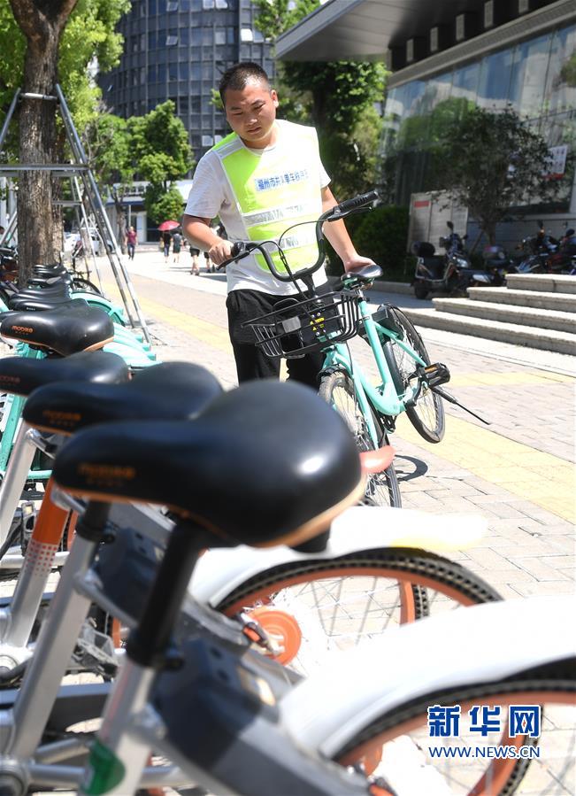 福州：探索城市共享單車管理新模式