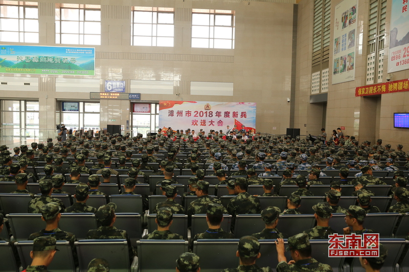 錚錚鐵骨保家國 漳州千余名新兵啟程赴軍營