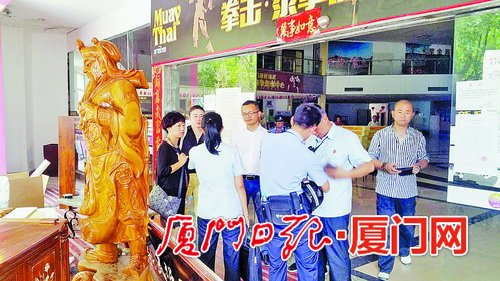 廈門持續加大商住用地供應 助力房地産市場健康穩定發展