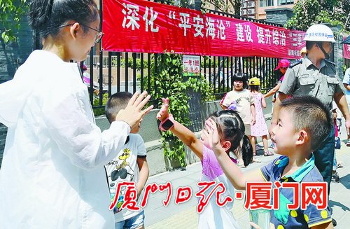 廈門海滄區以中小學生“午餐工程”為著力點 不斷推進“五安”工程創建