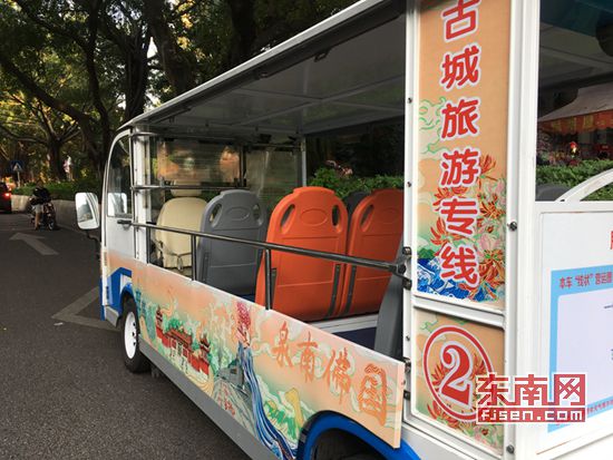 泉州社區巴士“小白”21日起推出2條古城旅遊專線