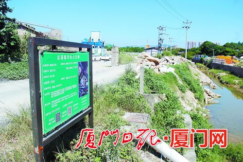 【廳局政情主推】【地市 廈門】【滾動新聞】【移動版】【Chinanews帶圖】廈門集美整治工程預計年底完成 截污清淤推進鷺埭溪整治