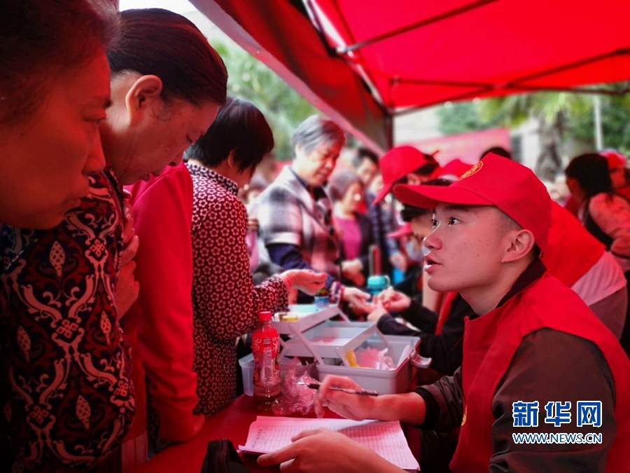 福州倉山：孝悌重陽 美德傳家