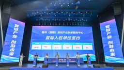 福州：為遊戲企業鍛造從研發到出海的“黃金跑道”