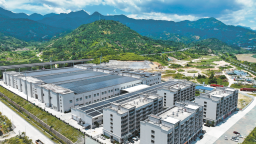永泰：多證齊發促落地 綜合驗收助投産