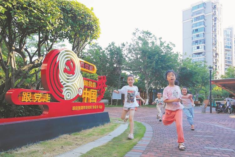 廈門翔安：紅色動能澎湃 基層治理蝶變