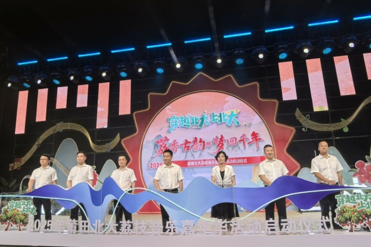 圖片默認標題_fororder_微信圖片_20250724105445