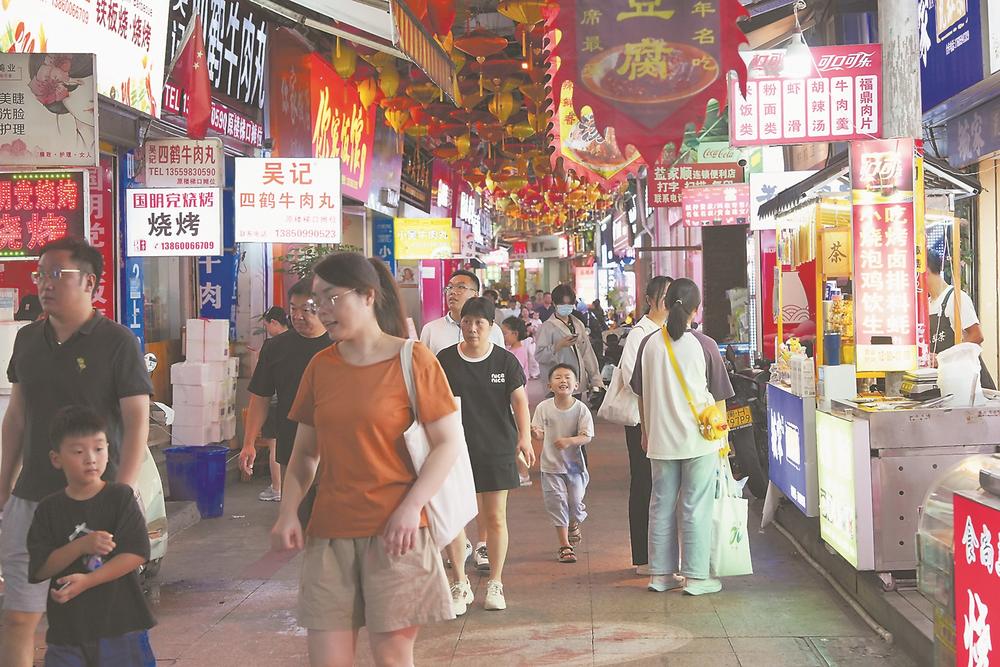 南平延平持續上新消費場景 釋放“夜經濟”消費潛力
