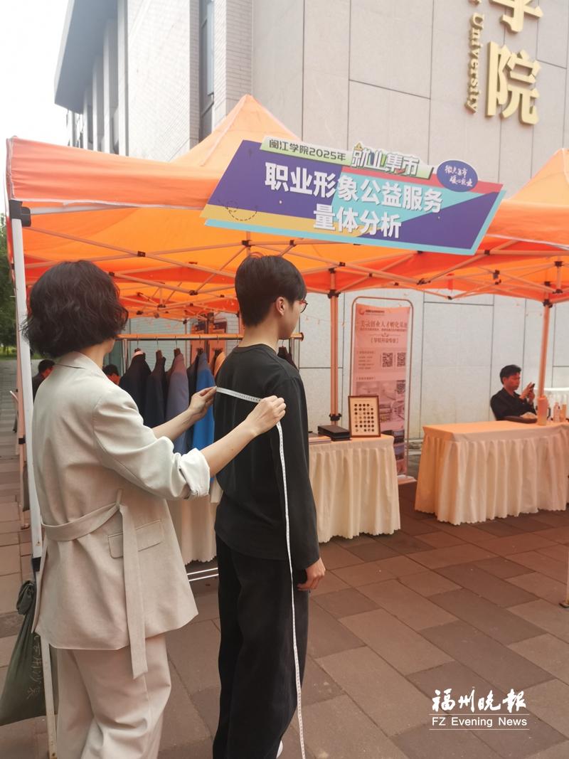 福州創新舉措護航畢業生就業