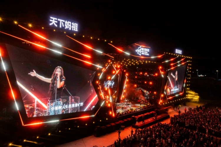 2025福建·亞太音樂節啟幕 “引燃”莆田之夜_fororder_微信圖片_20251005112709