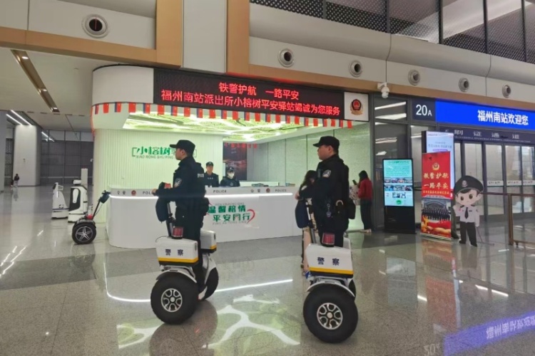 福州南站派出所：乘“楓”景育榕蔭 溫暖回家路_fororder_民警使用平衡車對站區開展巡邏防控