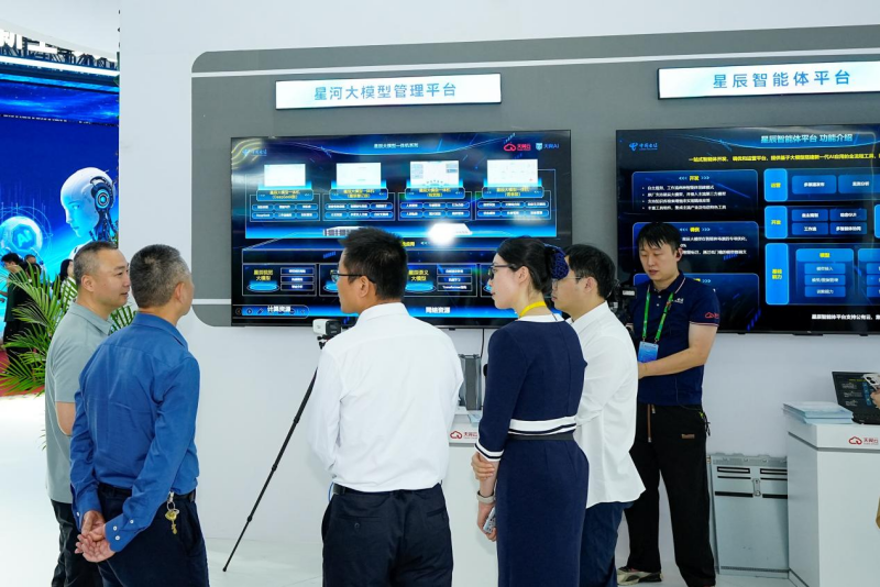 中國電信智慧雲生態成果展盛大亮相第八屆數字中國建設峰會_fororder_圖片4