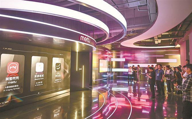 廈門：“人工智能+”為生活生産變革打開新空間