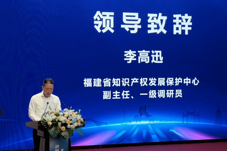 “啟智新航：助力實體經濟高品質發展”宣貫展示對接活動啟動儀式在福州舉行_fororder_微信圖片_20251030091517_667_63