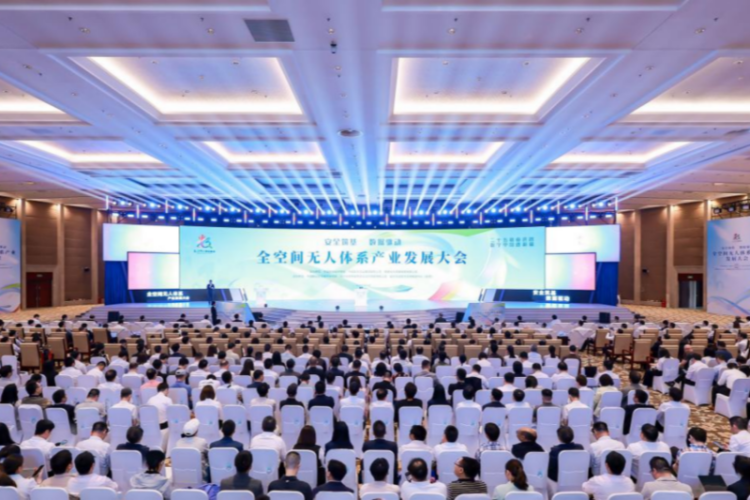 全空間無人體系産業發展大會在福州舉辦_fororder_圖片1_副本