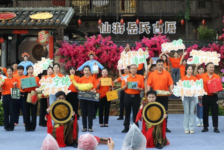 福建省2025年中國農民豐收節主會場活動在莆田仙遊舉行_fororder_微信圖片_20250924124505_65_61