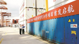 我國首條金磚“安智貿”航線落地廈門