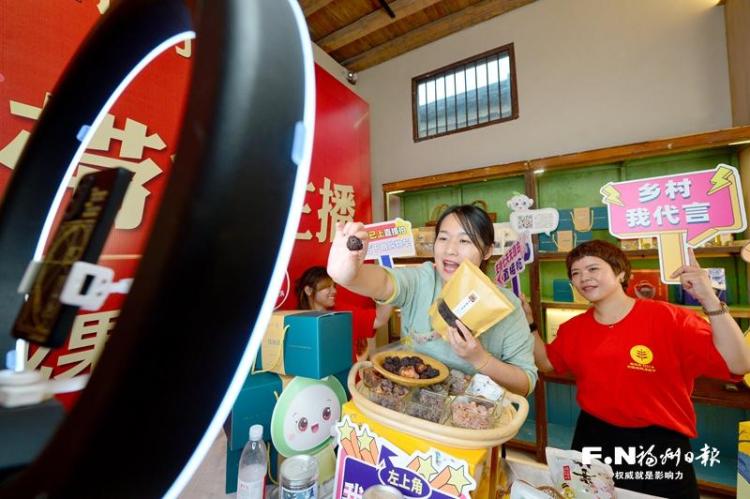 福州：讓土特産叫得響 銷得旺