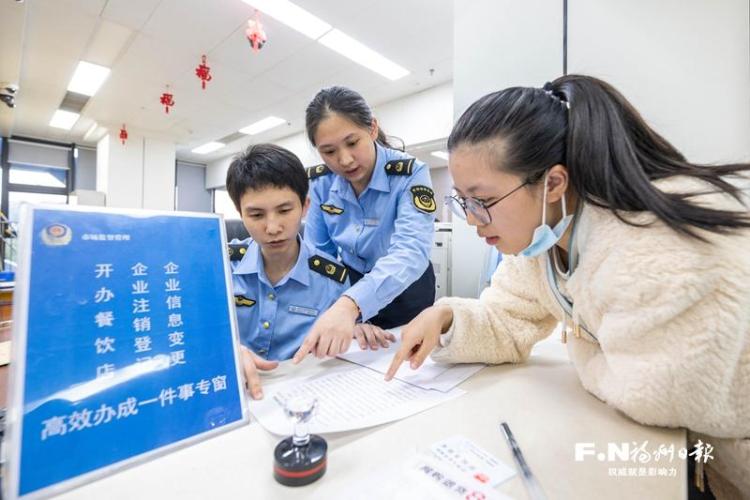 福州打造市場化、法治化、國際化、便利化一流營商環境