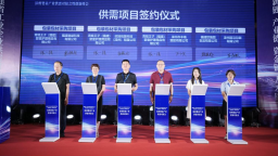 漳州嬰童産業供需對接會暨創新峰會召開