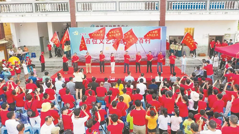 漳州：雲霄綻開文明花 全民共建幸福城