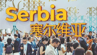 廈門與貝爾格萊德結為友城 將攜手推動多領域交流合作