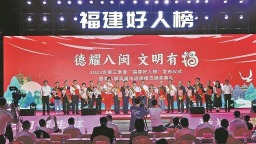 泉州：城鄉共美寫文明 海絲名城綻新輝