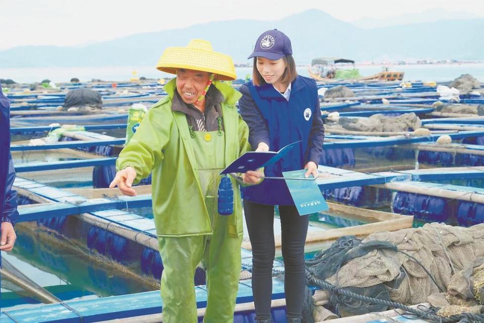 福建：漁業互保 向海而新