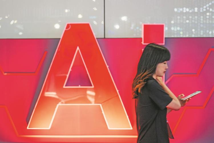 “AI”拼才會贏 福建開啟“數字絲路”新征程